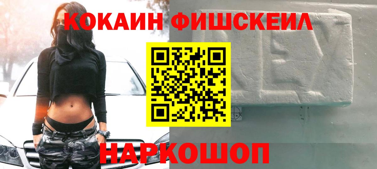 COCAIN Боливия Мирный