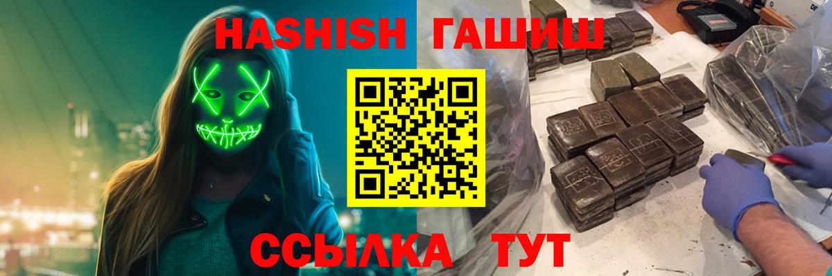 ГАШ Изолятор Мирный