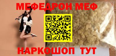 МДМА Донской