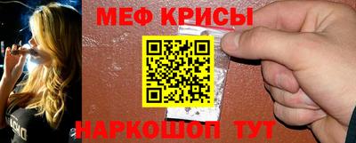 кристаллы Дубна