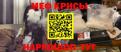 кристаллы Дубна