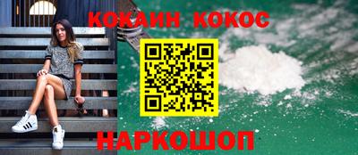 кристаллы Дубна