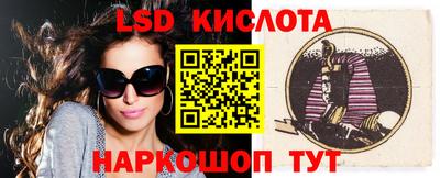 кристаллы Дубна