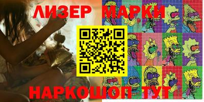 кристаллы Дубна