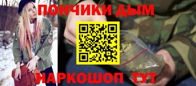 кристаллы Дубна