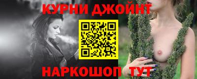 кристаллы Дубна