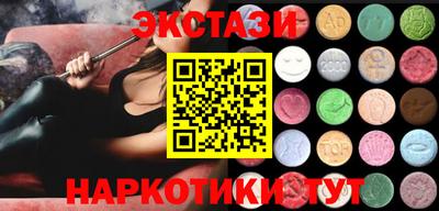 дмт Донецк