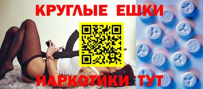 кристаллы Дубна