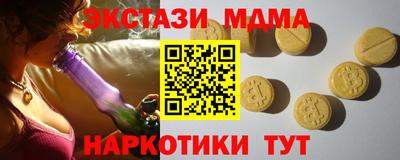 МДМА Донской