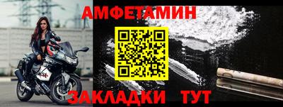 кристаллы Дубна