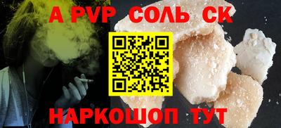 МДМА Донской