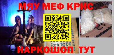 кристаллы Дубна