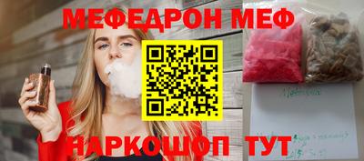 кристаллы Дубна