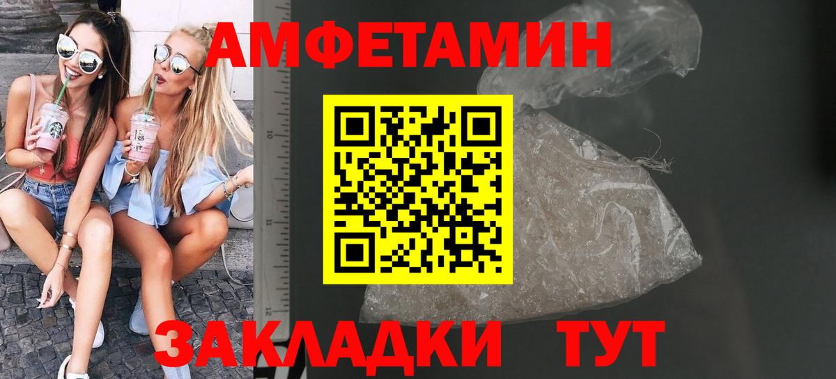МЕТАМФЕТАМИН Декстрометамфетамин 99.9%  Вход с VPN  Мирный  МЕТАМФЕТАМИН Декстрометамфетамин 99.9% 