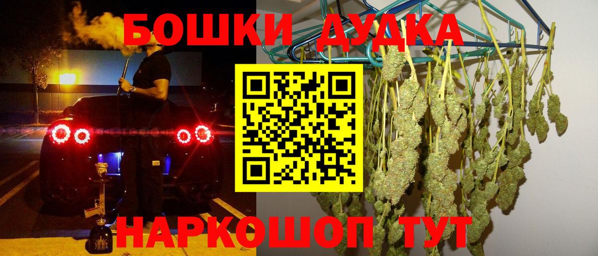 Каннабис THC 21%  Конопля сатива  Мирный  Канабис Amnesia  Бошки Шишки VHQ  Вход с VPN 
